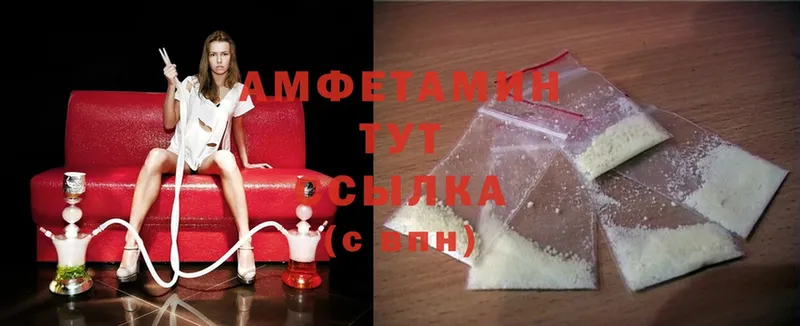 цена наркотик  Вилючинск  Amphetamine 98% 